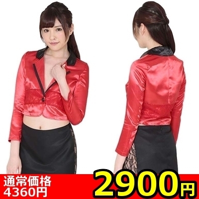 【2900円★数量限定】ラスベガスディーラー<お一人様1点限り>(お買い得商品)