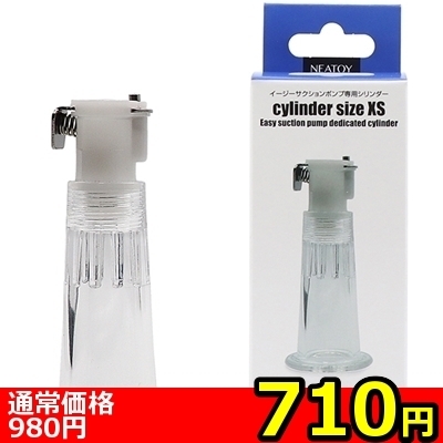 �y�V�P�O�~�����ʌ���z�C�[�W�[�T�N�V�����|���v��p�V�����_�[�@�i�w�r�T�C�Y�j������l�l�P�_���聄�i�����������i�j