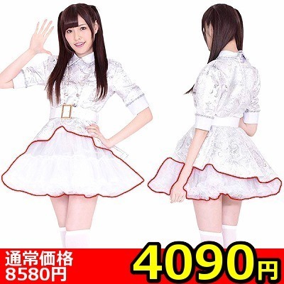 【4090円★数量限定】アイドル道(ロード)<お一人様1点限り>(お買い得商品)