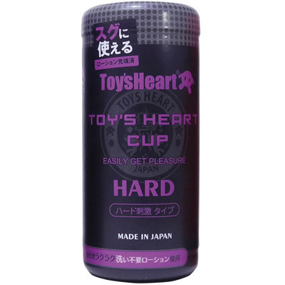トイズハートカップ ハード