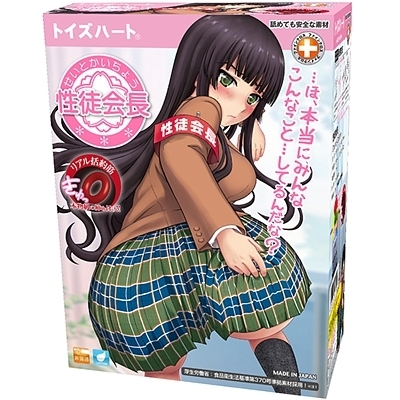 性徒会長 (ノーマル)