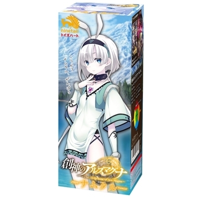 創神のアルスマグナ (ナムタル)