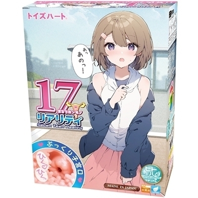 17Realty(セブンティーン リアリティ)