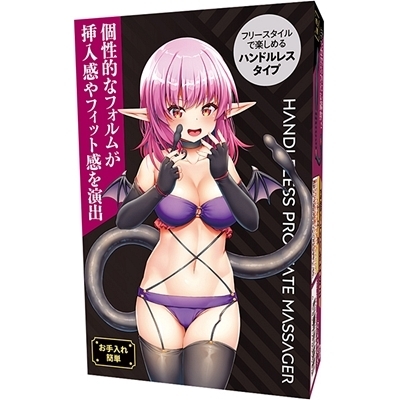 シン・エネマ (SLIM)(アナル拡張グッズ)