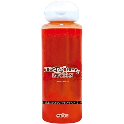 ブラッディローション 120ml(ローション)
