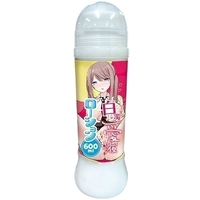 白濁愛液ローション 600ml(ローション)
