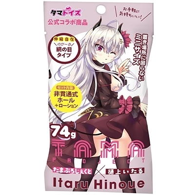 たまホールぷち 山田テュテュル(オナホール)