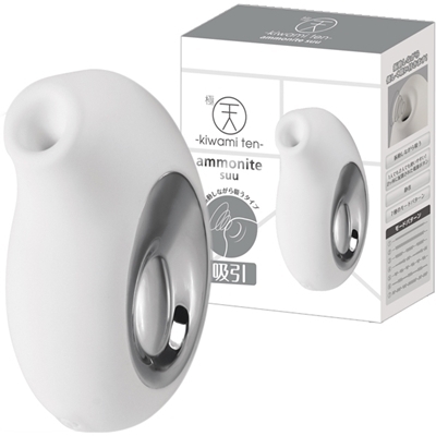 <吸うやつ>極天 −kiwami ten− (ammonite suu)(ローター)