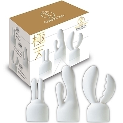 極天アタッチメント <シリコン> <3種セット>(バイブ)