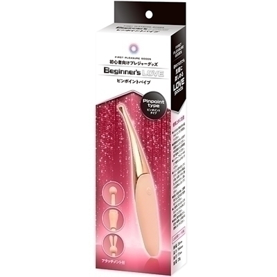Beginner’s Love (ピンポイントバイブ)(ローター)
