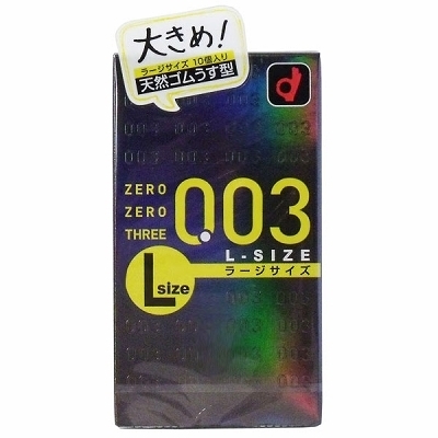 オカモト ゼロゼロスリー003 (Lサイズ)(コンドーム)