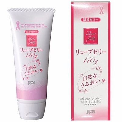 リューブゼリー うるおい 110g(ローション)