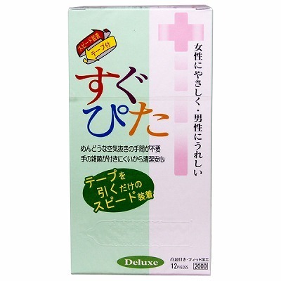 すぐぴた2000(コンドーム)