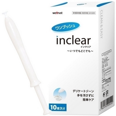 インクリア (10本入)(特殊アイテム)