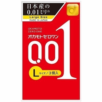 【オカモト史上最薄0.01】オカモト ゼロワン (Lサイズ) 3個入(コンドーム)