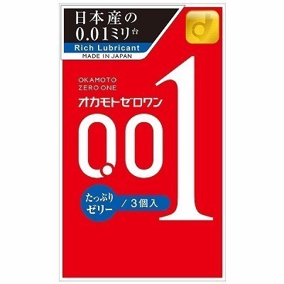 【オカモト史上最薄0.01】オカモト ゼロワン (たっぷりゼリー) 3個入(コンドーム)