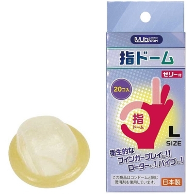 指ドーム 20個入り (L)(医療系器具)