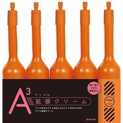 A3アンプル (拡張クリーム) 5本セット(ローション)