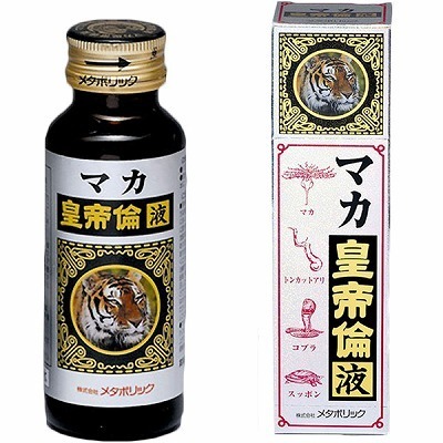 マカ皇帝倫液(エッチコスメ)