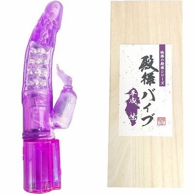 殿様バイブ (平成 紫)(バイブ)
