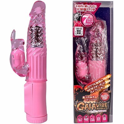 GAIA バイブ (ピンク)(バイブ)