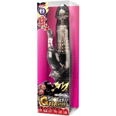 SP●T直撃!GAIA バイブ (ブラック)(バイブ)