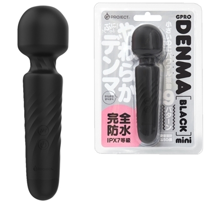 完全防水 GPRO DENMA (BLACK mini)(バイブ)
