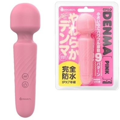 完全防水 GPRO DENMA (PINK mini)(バイブ)