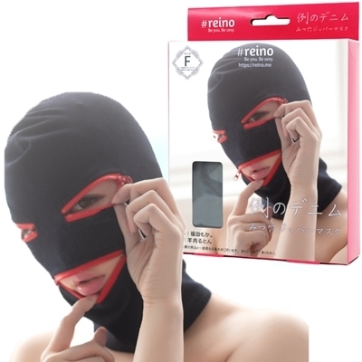 例のデニム (みつ穴ジッパーマスク)(SM・拘束具)