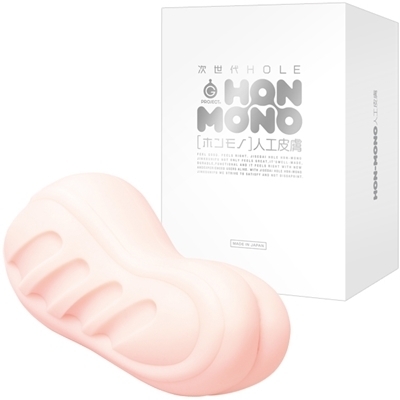 次世代HOLE HON−MONO (ノーマル) 人工皮膚(オナホール)