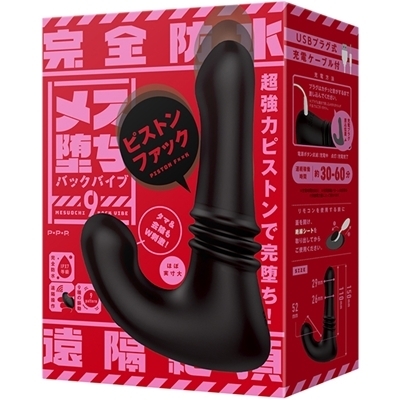 ���S�h���@���u�Ⓒ�@���X���o�b�N�o�C�u�X�@�i�s�X�g���t�@�b�N�j�i�����R���j