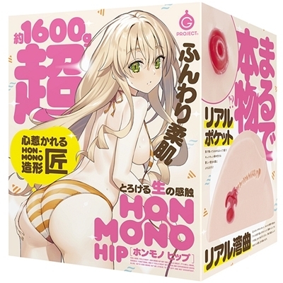 HON−MONO (HIP)(オナホール)
