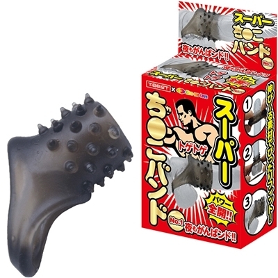 スーパーち●こバンド (No.1)(男性補助グッズ)
