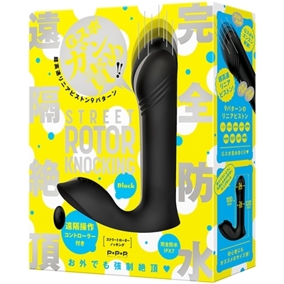 完全防水 遠隔絶頂 STREET ROTOR KNOCKING(ストリートローターノッキング) black(リモコン)