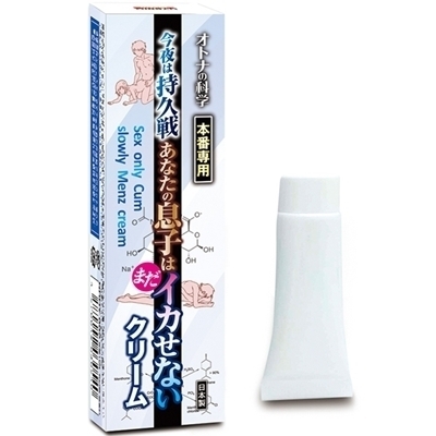 オトナの科学 本番専用 今夜は持久戦あなたの息子はまだイカせないクリーム(エッチコスメ)