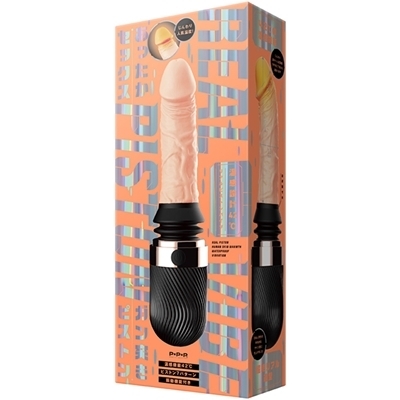 温感設計42℃ REAL PISTON VIBE(リアルピストンバイブ)(バイブ)