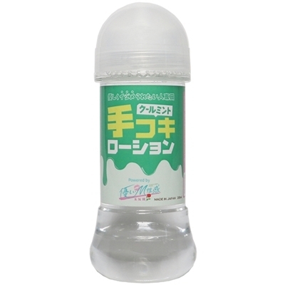優しいM性感 手コキローション (クールミント)(ローション)