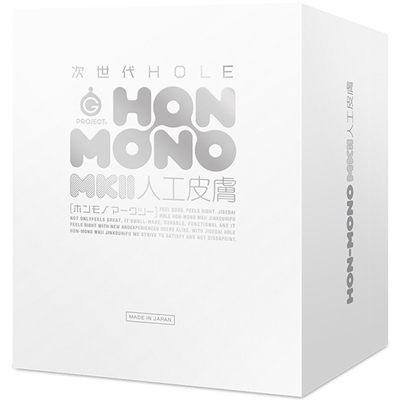 次世代HOLE HON−MONO MKU 人工皮膚(オナホール)