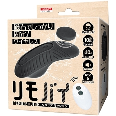 リモバイ CLIP MISSION (ブラック)(リモコン)