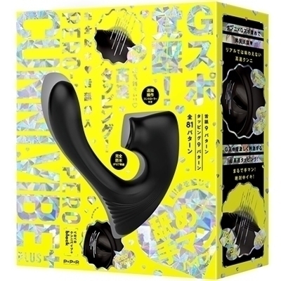 完全防水 舌舐挿入 PERO−PERO CUNNNI VIBE+(ペロペロクンニバイブプラス) black(ローター)