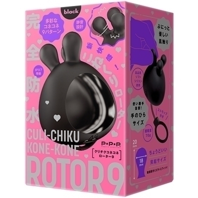 完全防水 CULI−CHIKU KONE−KONE ROTOR 9(クリチクコネコネローター9) black(ローター)