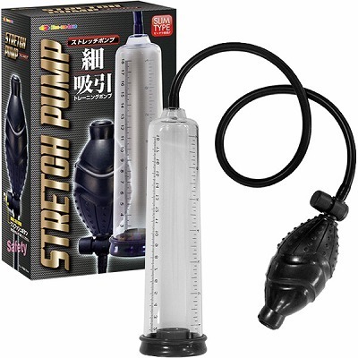 ストレッチポンプ(ペニス増大・包茎 矯正)