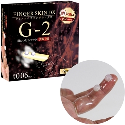 フィンガースキンDX (G−2)(男性補助グッズ)