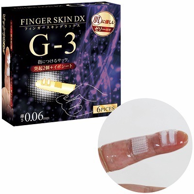 フィンガースキンDX (G−3)(男性補助グッズ)