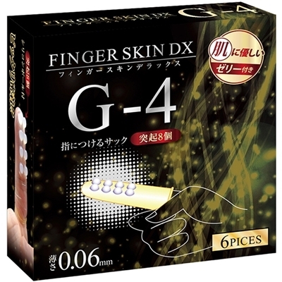 フィンガースキンDX (G−4)(男性補助グッズ)