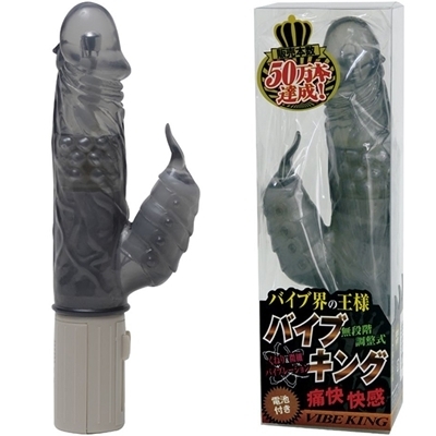 バイブキング玉入り (スモーク)(バイブ)