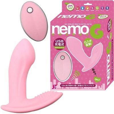 nemo G(ネモ ジー) ピンク(リモコン)