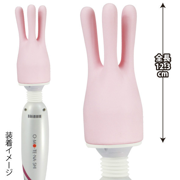 �����ĂȂ��f���}�@�A�^�b�`�����g�@�i�Ԑ��؁j