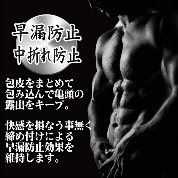 ���A���R�b�N�T�|�[�^�[�j���i���񂱂�j