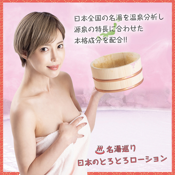 �Ƃ�Ƃ냍�[�V�����Ɂ@���z�̓��i�����j